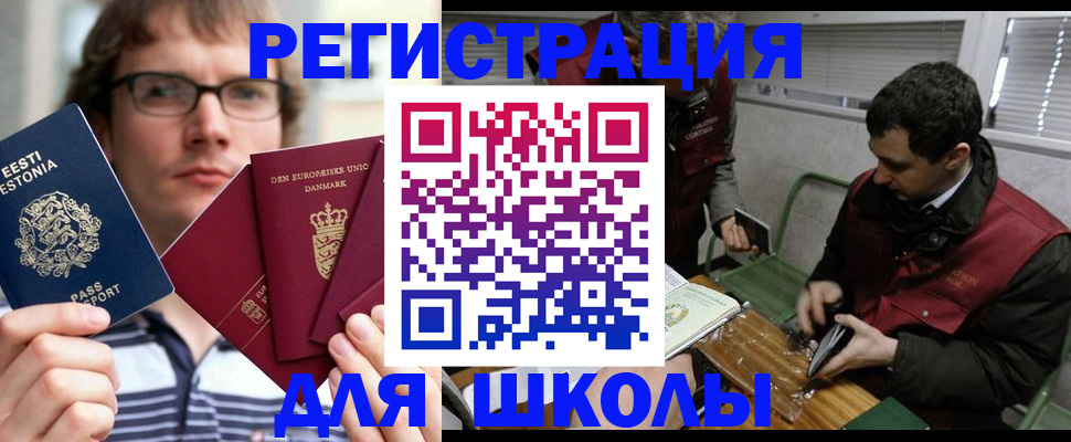 прописка законно в Карабаше