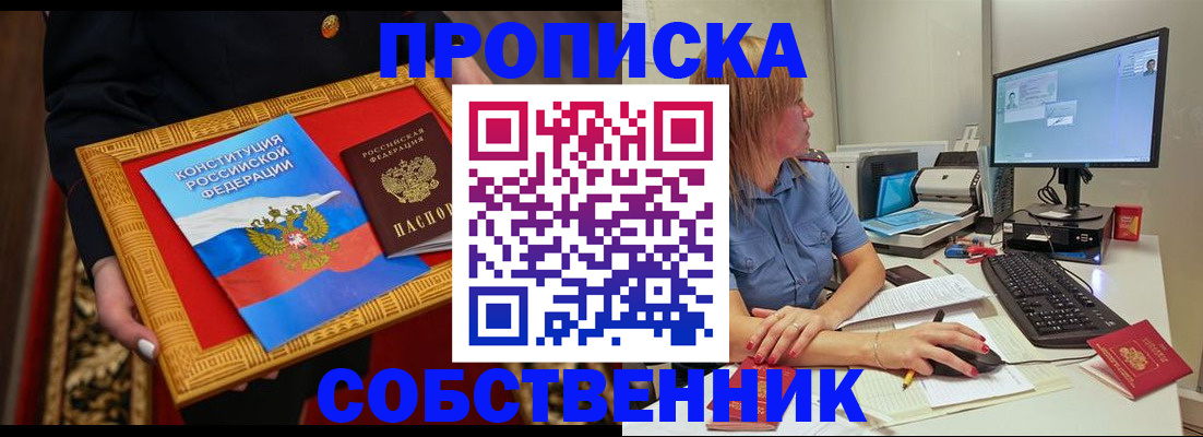 регистрация для дет. сада в Карабаше